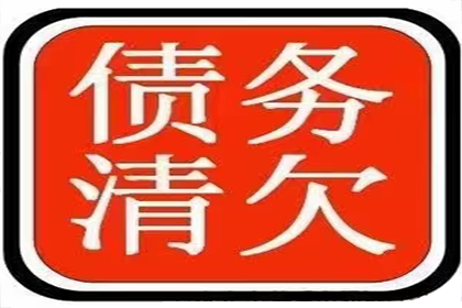 新田清数公司