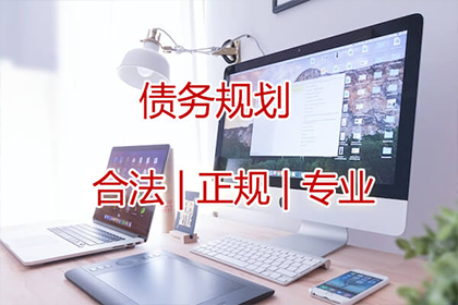 新田追债公司：罗老板百万欠款追回，收债公司点赞