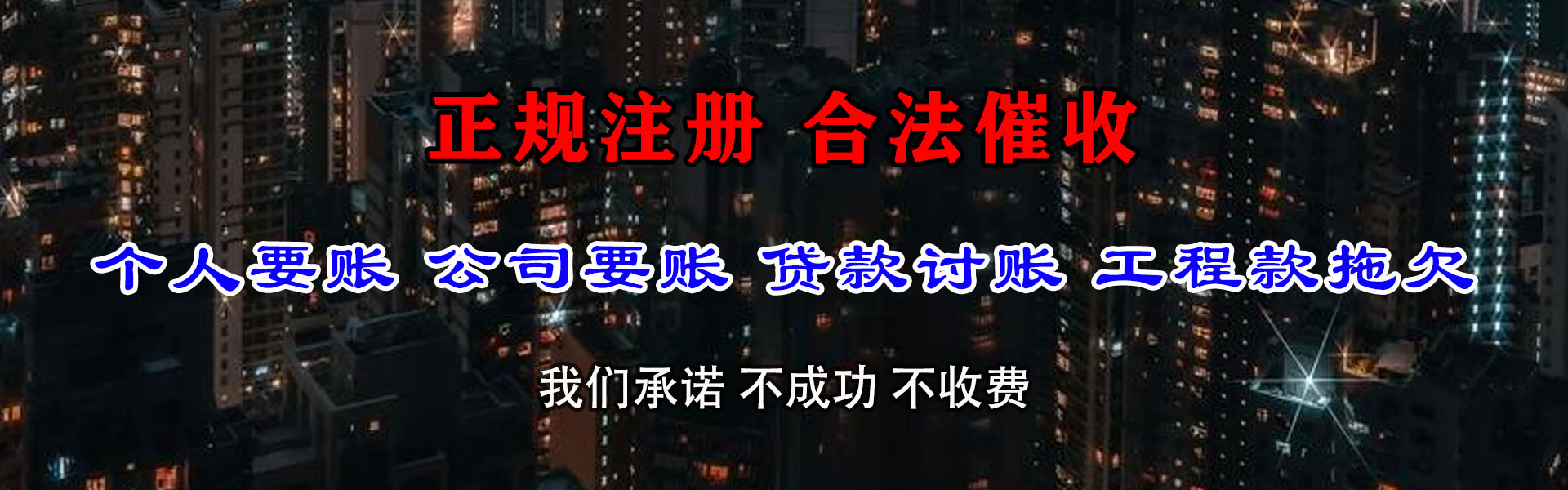 新田清数公司